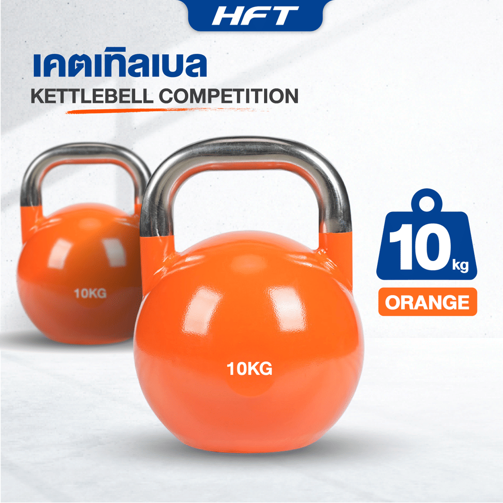 เคตเทิลเบล HOMEFITTOOLS เกรดยิม 10 KG